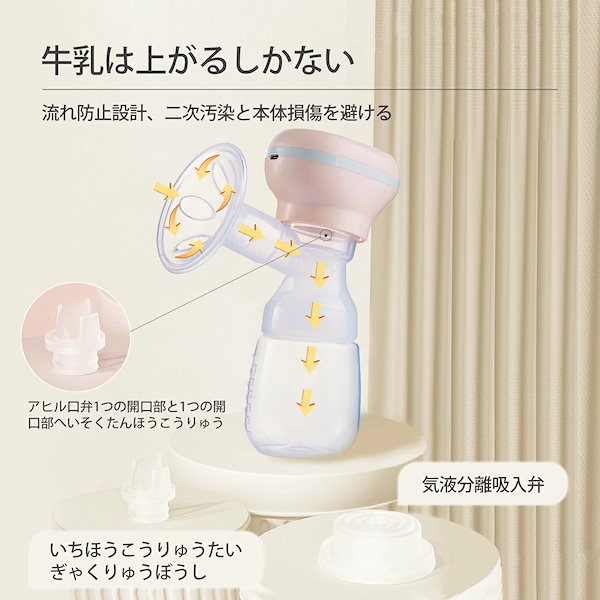 baby bottle sl 【動作確認済み品】【しおん】 本州往復送料無料】シンフォニー 電動さく乳器とダブルポンプ