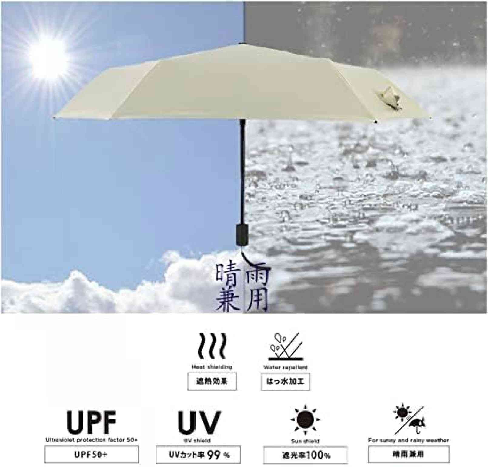 【20%OFFクーポン~】ワンタッチ 折りたたみ傘 レディース 晴雨兼用 日傘 UPF50+ コンパクト UVカット 遮光 おりたたみ日傘 逆戻り防止 自動開閉 軽量 持ち運びに便利 収納ポーチ付き 【20%OFFクーポン~】ワンタッチ 折りたたみ傘 レディース 晴雨兼用 日傘 UPF50+ コンパクト UVカット 遮光 おりたたみ日傘 逆戻り防止 自動開閉 軽量 持ち運びに便利 収納ポーチ付き