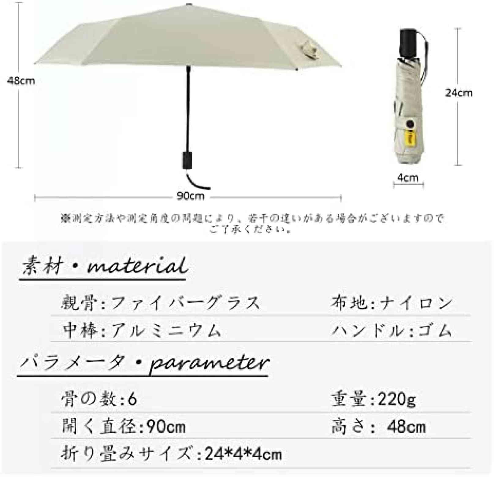 【20%OFFクーポン~】ワンタッチ 折りたたみ傘 レディース 晴雨兼用 日傘 UPF50+ コンパクト UVカット 遮光 おりたたみ日傘 逆戻り防止 自動開閉 軽量 持ち運びに便利 収納ポーチ付き 【20%OFFクーポン~】ワンタッチ 折りたたみ傘 レディース 晴雨兼用 日傘 UPF50+ コンパクト UVカット 遮光 おりたたみ日傘 逆戻り防止 自動開閉 軽量 持ち運びに便利 収納ポーチ付き