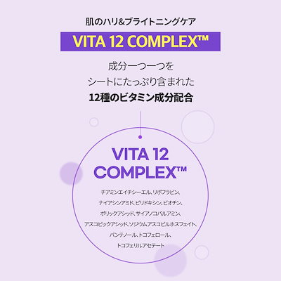 【NINEBEAUTY 共同開発】 グルタシカ 白肌ケア [マスクパック 30枚 +アンプルセット] 2個 グルタチオン 即座 クーリング 白玉 シカ