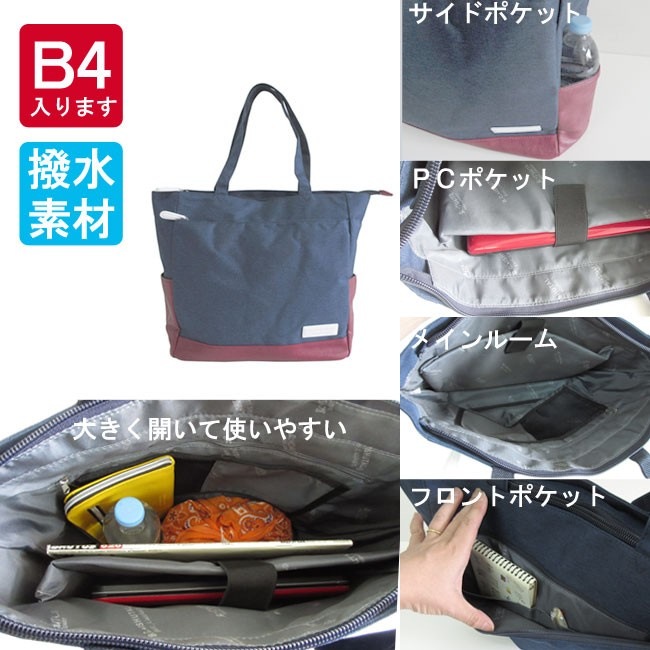 トートバッグ トート バッグ ファスナー付き バッグ トートバッグ トート バッグ ファスナー付き バッグ