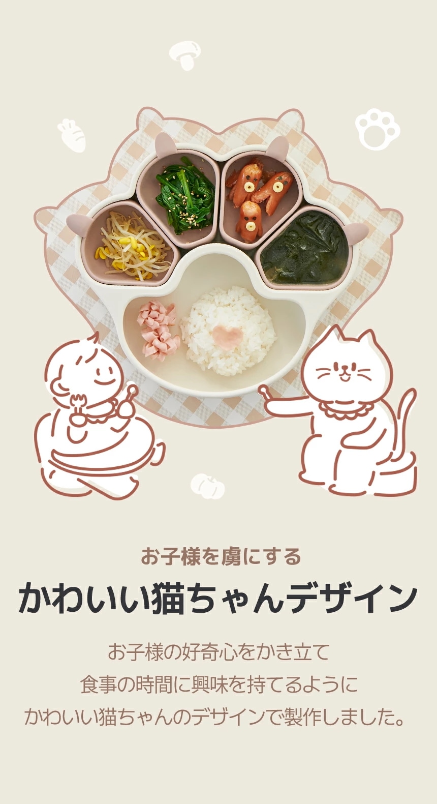 Qoo10] Firgi [FIRGI ニャンニャンFULLセット