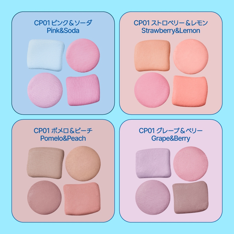 Qoo10] フィー ポケットチークパレット