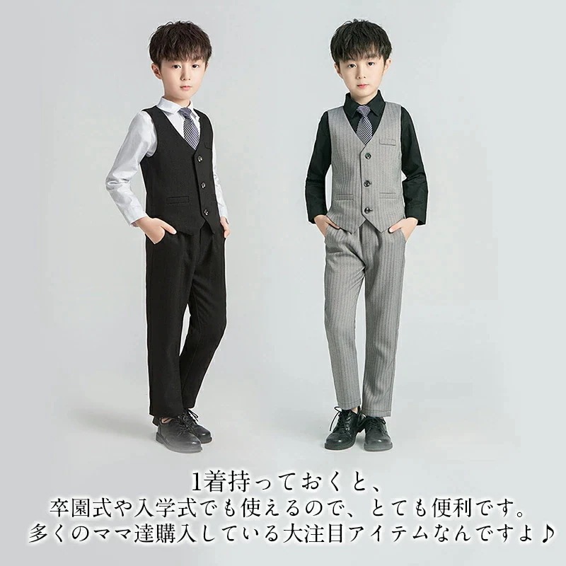 【急速出荷!】子供服 卒業 8点セット 卒業式 男子 ピアノ発表会 キッズ 入学式 入園式 卒園式 七五三 誕プレゼント キッズ 結婚式 5点セット 100 110 120 130 140 150
