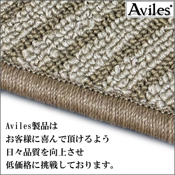 [優れた品質で安売りに挑戦]トヨタ ノア ヴォクシー エスクァイア 80系 セカンド・サード用 ラグマット フロアマット [3色から選択]_13