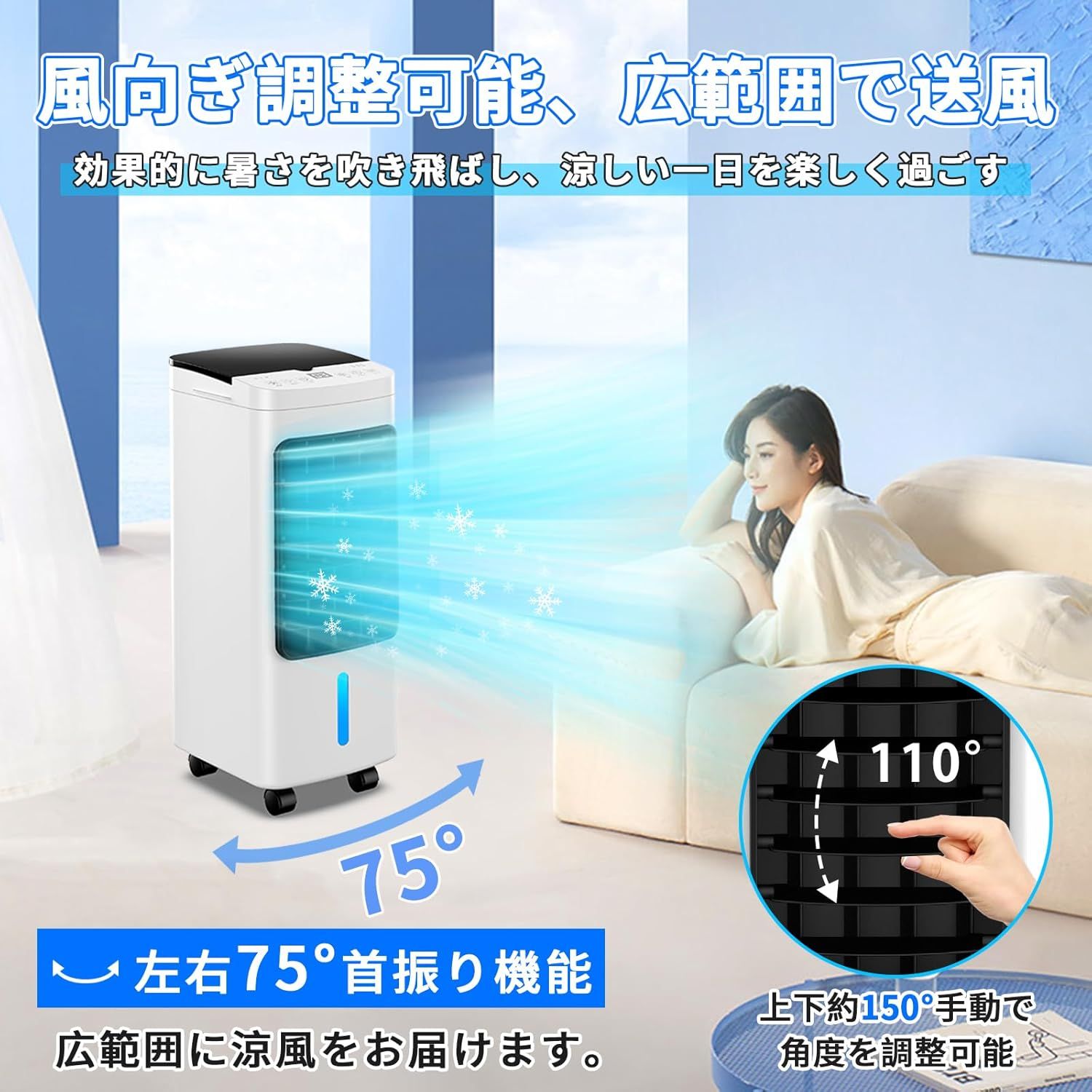 冷風機 冷風扇 冷風扇風機 冷房 強力送風 6L大容量タンク 3つモード 3段階風量切替 自動首振り ルーバー機能 12H切/入タイマー 水不足提示 氷入れ リモコン遠隔操作 キャスター 冷風機 冷風扇 冷風扇風機 冷房 強力送風 6L大容量タンク 3つモード 3段階風量切替 自動首振り ルーバー機能 12H切/入タイマー 水不足提示 氷入れ リモコン遠隔操作 キャスター