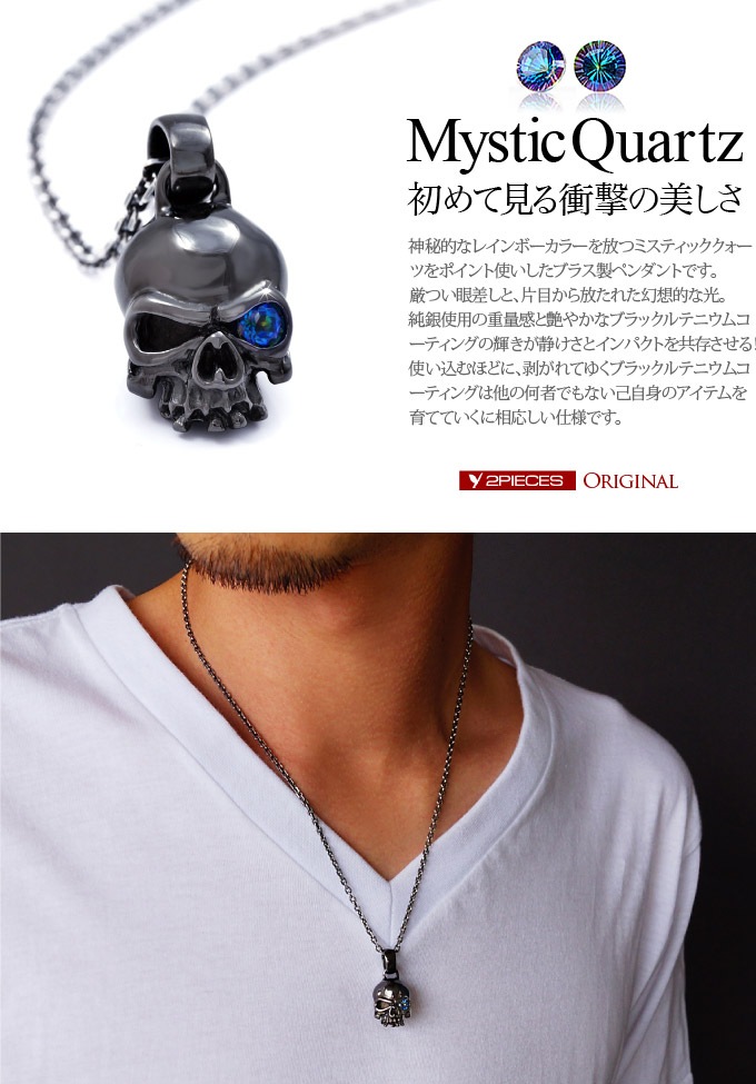 送料無料! pe1932-050 メンズアクセサリー ネックレス ブラック c0076-50cmチェ 送料無料! pe1932-050 メンズアクセサリー ネックレス ブラック c0076-50cmチェ