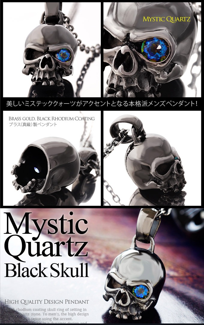 送料無料! pe1932-050 メンズアクセサリー ネックレス ブラック c0076-50cmチェ 送料無料! pe1932-050 メンズアクセサリー ネックレス ブラック c0076-50cmチェ