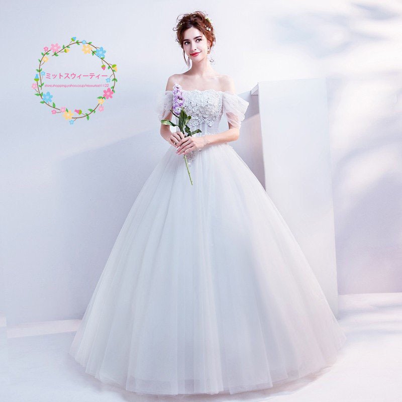 ウェディングドレス 安い 結婚式 花嫁 ウエディングドレス プリンセス ロングドレス 白 ブライダル 二次会 パーティードレス 披露宴