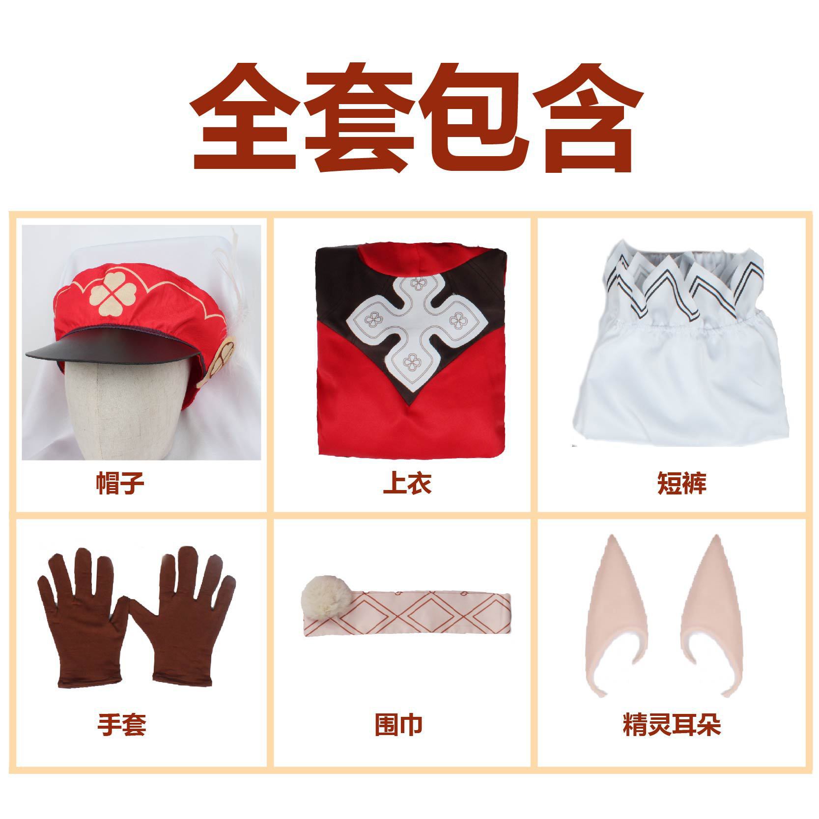 【24H時間限定特壳】原神cos服コレーcos服リュックサック可爱いロリコスプレ衣装女 【24H時間限定特壳】原神cos服コレーcos服リュックサック可爱いロリコスプレ衣装女