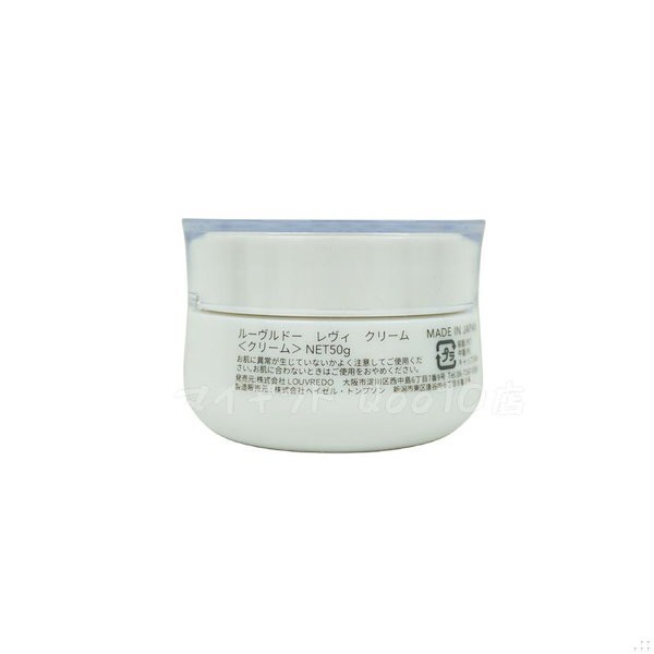 Qoo10] LOUVREDO 【2個セット】 レヴィ クリーム 50g