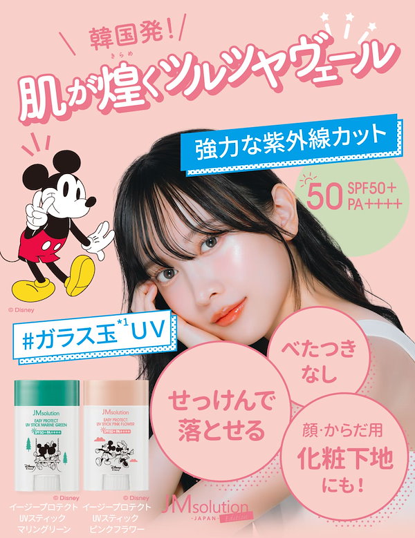 Dinto、スティックシャドウシマーまとめ売り リップグロス