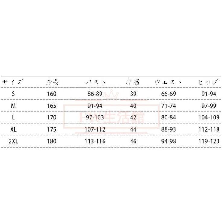 ハロウィン sally コスプレ 衣装 cos 演出服 コスチューム イベント アニメ ハロウィン仮装 変装