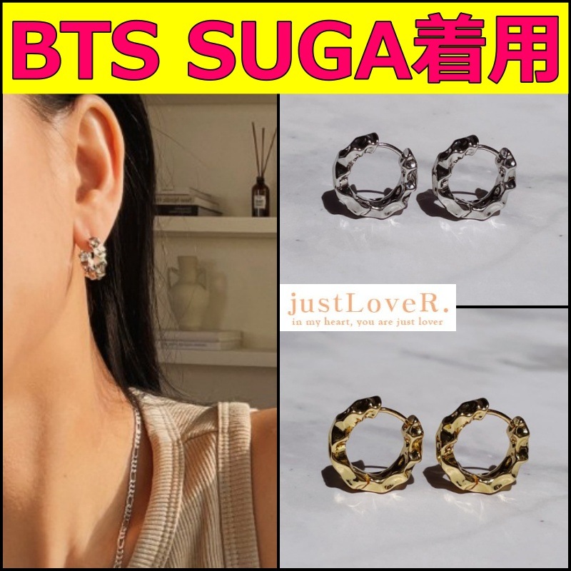 ☆BTS SUGA着用☆【justLoveR】☆Ines Earring.s☆ justLoveR.】 Ines Earrings ピアス [BTS SUGA (ユンギ) 着用]