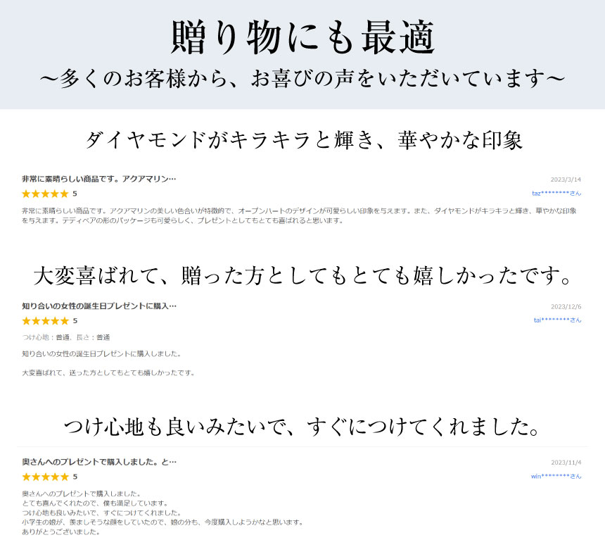 ネックレス レディース ダイヤモンド 12誕生石 4月 ダイヤモンド ハート ピンクゴールド テディベア セット 誕生日 プレゼント