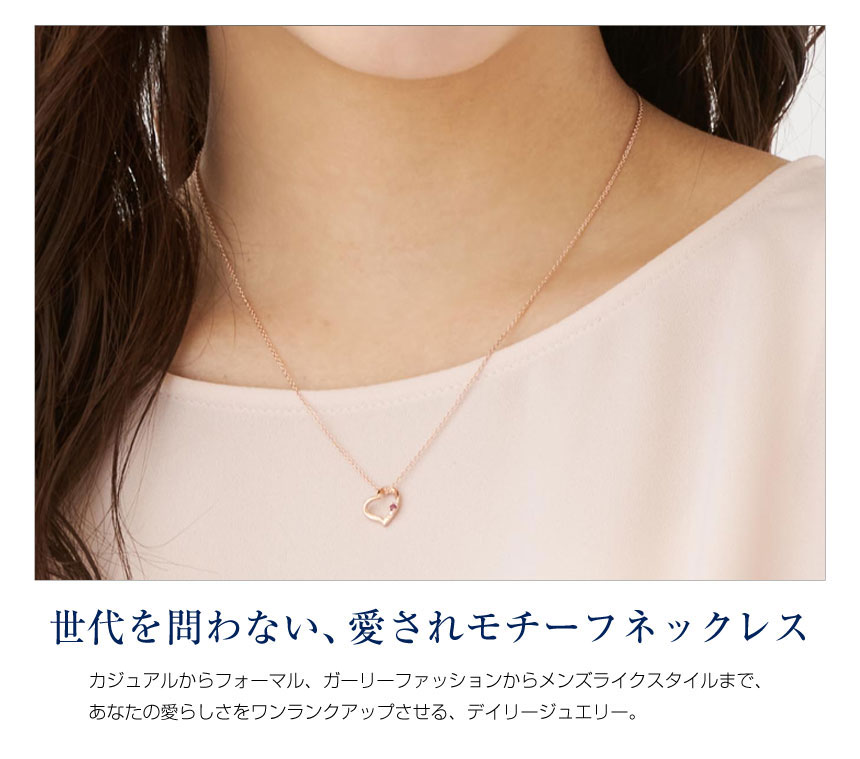 ネックレス レディース ダイヤモンド 12誕生石 4月 ダイヤモンド ハート ピンクゴールド テディベア セット 誕生日 プレゼント