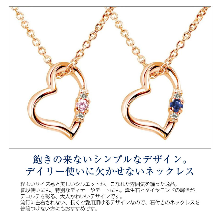 ネックレス レディース ダイヤモンド 12誕生石 4月 ダイヤモンド ハート ピンクゴールド テディベア セット 誕生日 プレゼント