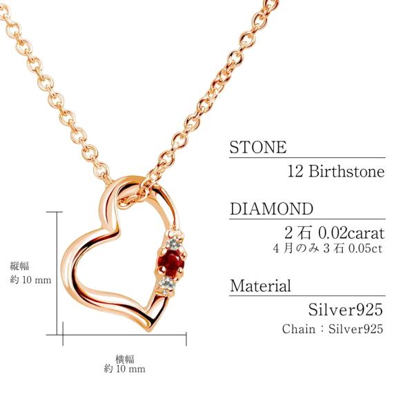 ネックレス レディース ダイヤモンド 12誕生石 4月 ダイヤモンド ハート ピンクゴールド テディベア セット 誕生日 プレゼント