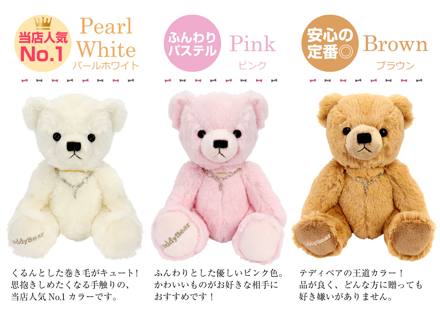 ネックレス レディース ダイヤモンド 12誕生石 4月 ダイヤモンド ハート ピンクゴールド テディベア セット 誕生日 プレゼント