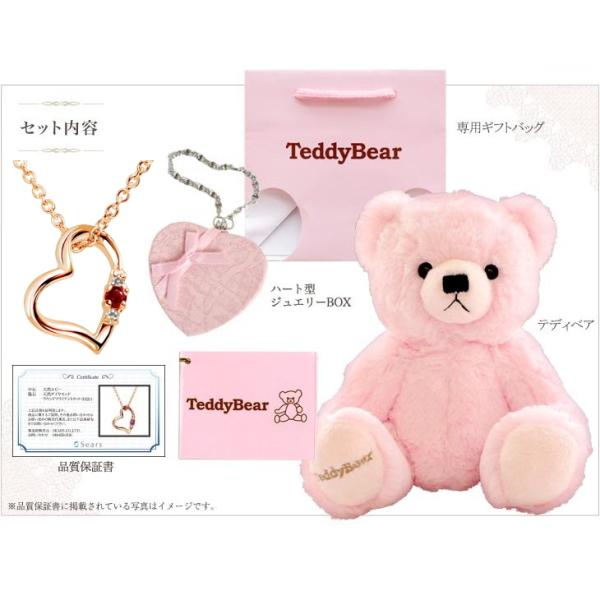 ネックレス レディース ダイヤモンド 12誕生石 4月 ダイヤモンド ハート ピンクゴールド テディベア セット 誕生日 プレゼント