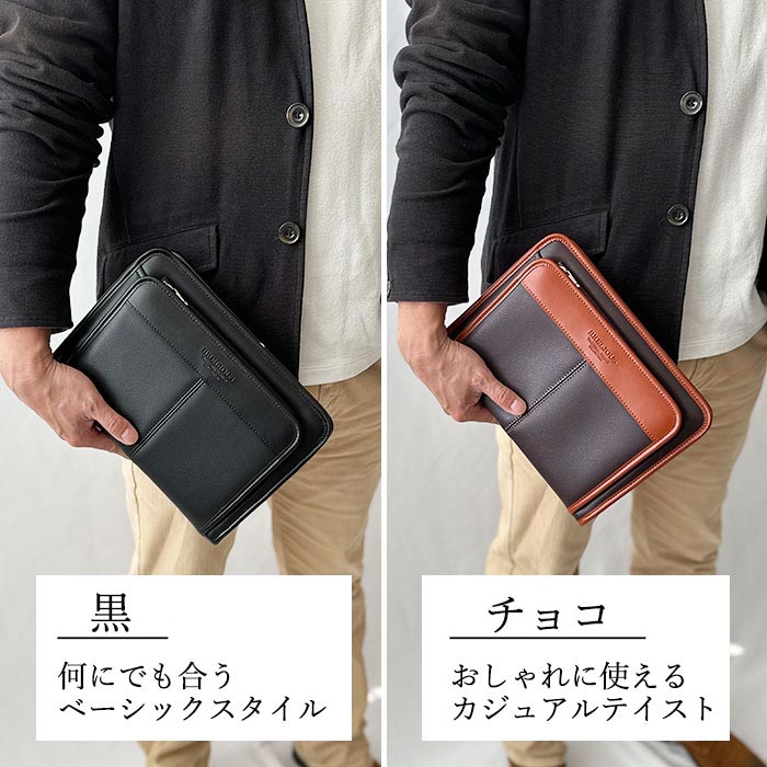 セカンドバッグ クラッチバッグ ポーチ 豊岡製 日本製 27cm 持ち手付き