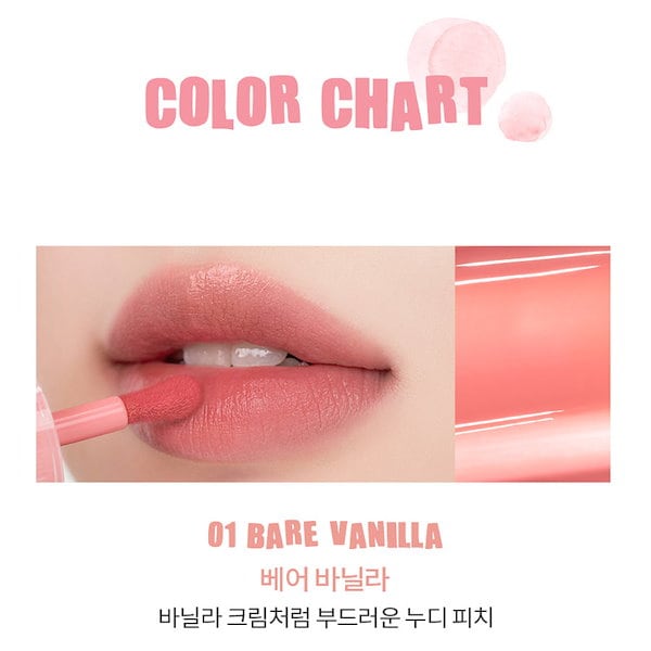 ロムアンド ティント・リップ お纏め売り 27本 ジューシーラスティングティント JUCIY LASTING[品番