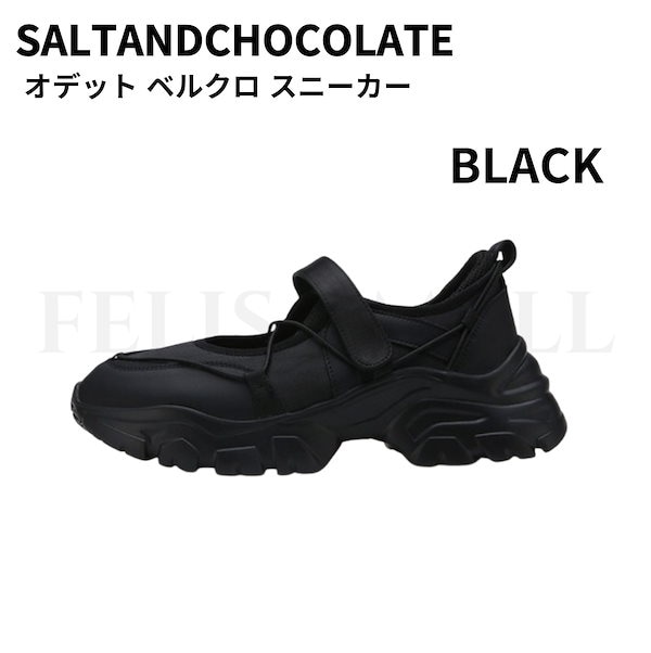 【SALT&CHOCOLATE】★人気★オデットベルクロスニーカー Qoo10] SALTANDCHOCOLATE [SALT&CHOCOLATE] オデッ