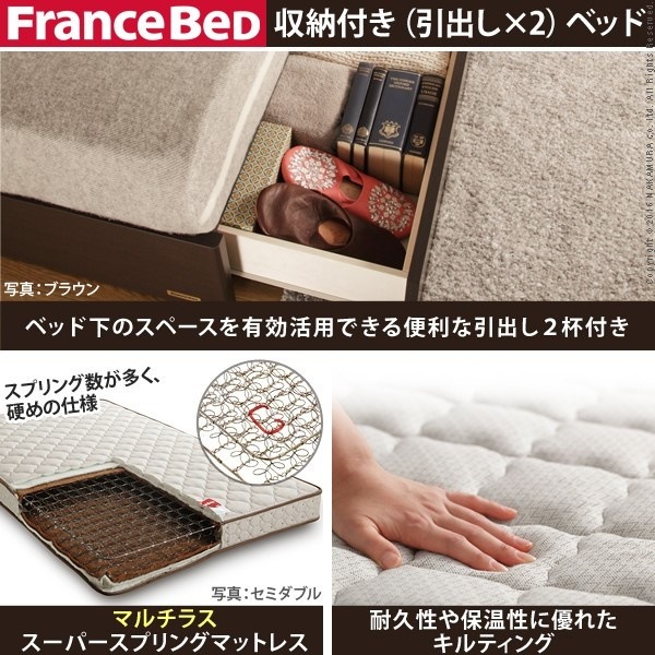 フランスベッド ヘッドボードレスベッド ... : 寝具・ベッド・マットレス : フランスベッド 超特価低価