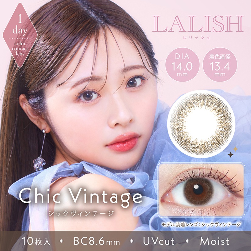 最安値挑戦中！ カラコン LALISH 1day レリッシュ ワンデー 【3箱30枚入】 度あり 度なし DIA 14.2mm 14.5mm 14.0mm ノーブルグロウ ノーブルグロウ レディロゼ