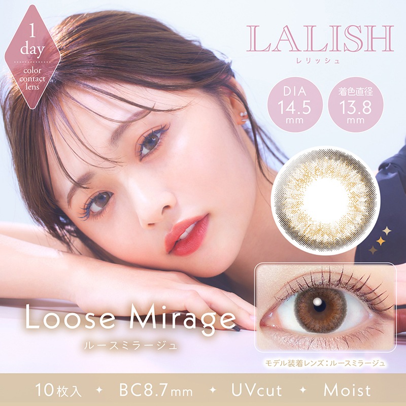 最安値挑戦中！ カラコン LALISH 1day レリッシュ ワンデー 【3箱30枚入】 度あり 度なし DIA 14.2mm 14.5mm 14.0mm ノーブルグロウ ノーブルグロウ レディロゼ