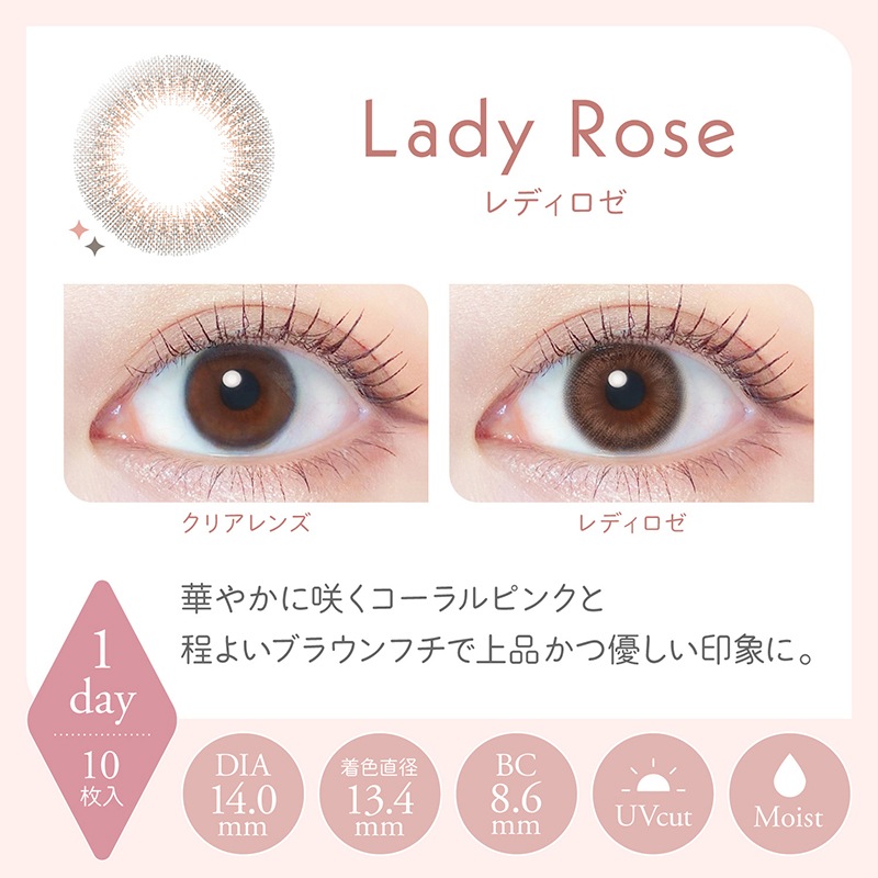 最安値挑戦中！ カラコン LALISH 1day レリッシュ ワンデー 【3箱30枚入】 度あり 度なし DIA 14.2mm 14.5mm 14.0mm ノーブルグロウ ノーブルグロウ レディロゼ