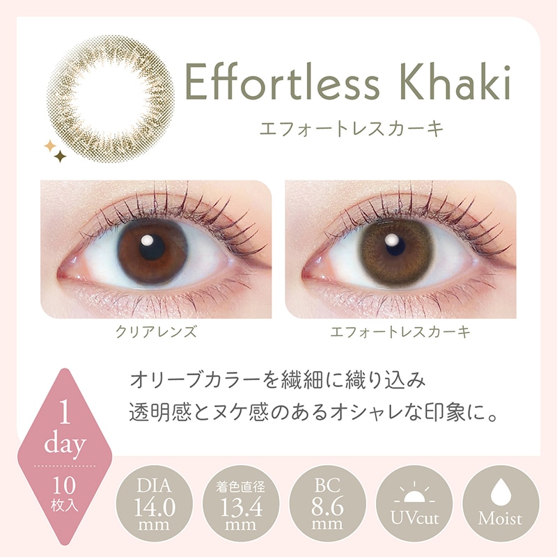 最安値挑戦中！ カラコン LALISH 1day レリッシュ ワンデー 【3箱30枚入】 度あり 度なし DIA 14.2mm 14.5mm 14.0mm ノーブルグロウ ノーブルグロウ レディロゼ