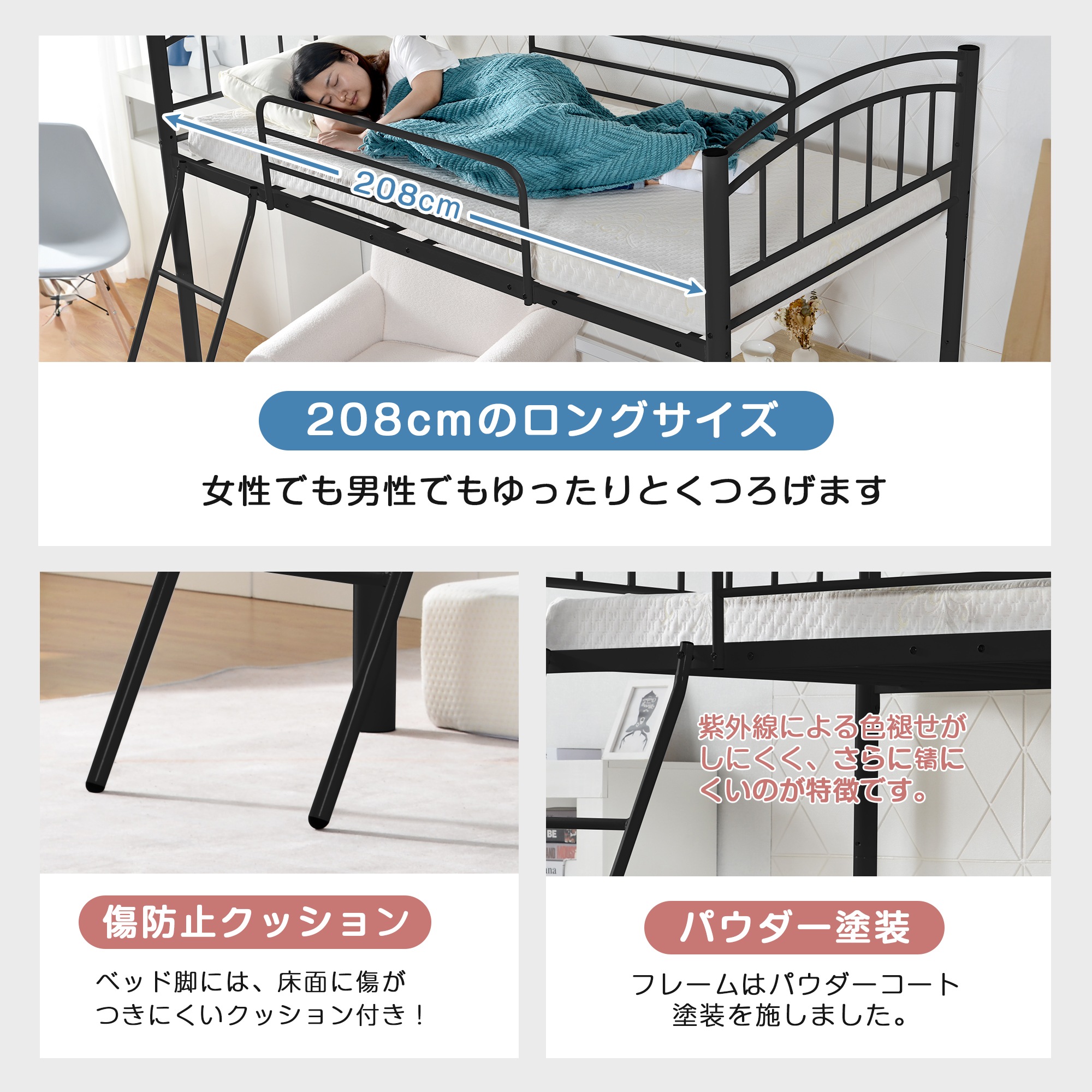 国内発送!A162【新品】ブラック ロフトベッド シングル パイプベッド 国内発送!A162【新品】ブラック ロフトベッド シングル パイプベッド