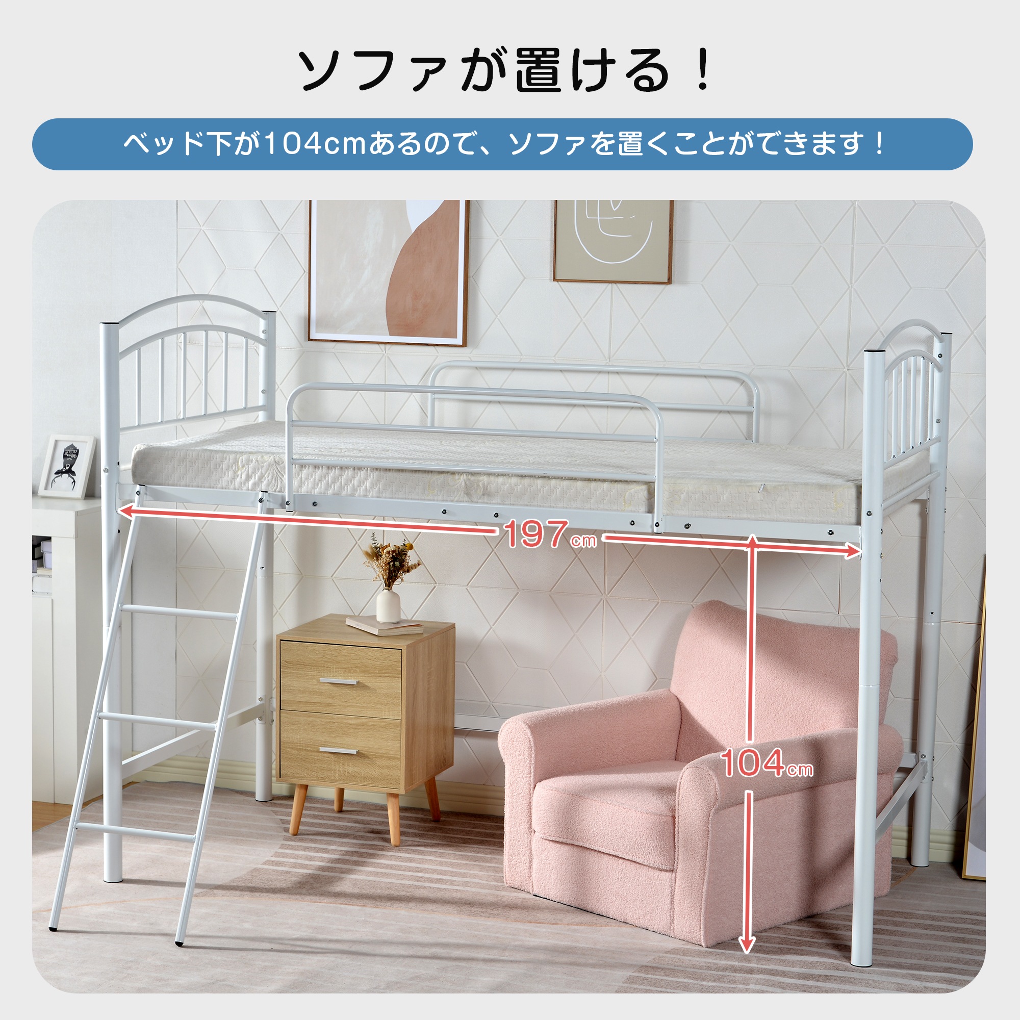 国内発送!A162【新品】ブラック ロフトベッド シングル パイプベッド 国内発送!A162【新品】ブラック ロフトベッド シングル パイプベッド