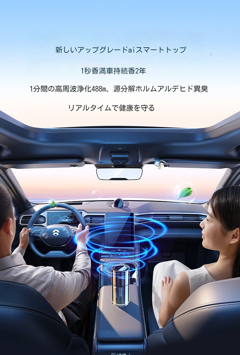 CEENIU 車 芳香剤 車 消臭 アロマディフューザー 135ml大容量 約6ヶ月分 アンビエントライト 自動ON/OFF シーニュー CF3 プレ