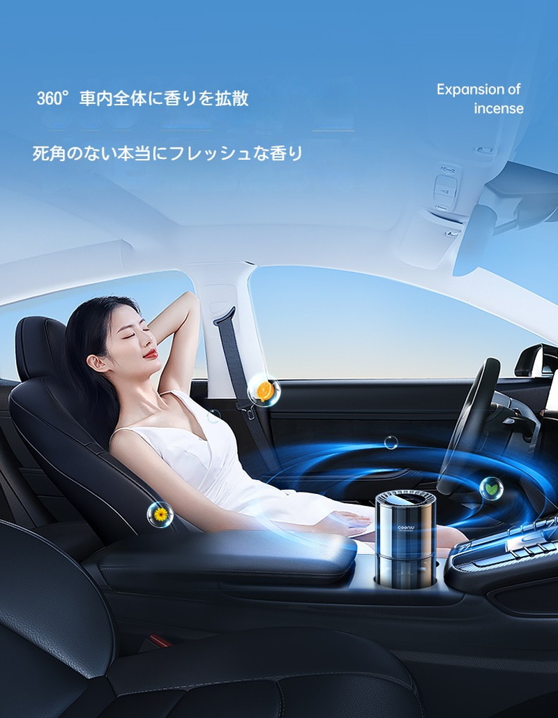 CEENIU 車 芳香剤 車 消臭 アロマディフューザー 135ml大容量 約6ヶ月分 アンビエントライト 自動ON/OFF シーニュー CF3 プレ