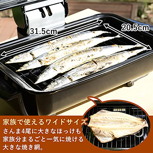 色：ゴールド [山善] ワイドグリル フィッシュロースター 魚焼きグリル ゴールド NFR-1100