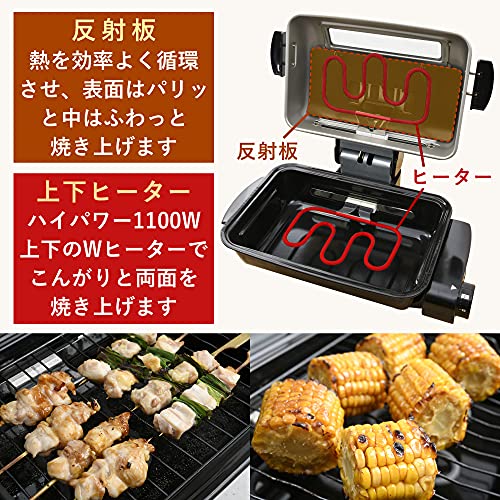 色：ゴールド [山善] ワイドグリル フィッシュロースター 魚焼きグリル ゴールド NFR-1100