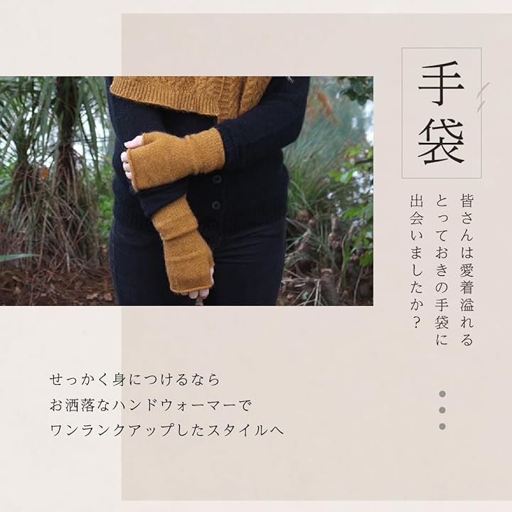 ポッサムメリノハンドウォーマー ウール手袋 ウールミトン 指空き手袋 タッチパネル対応 防寒 保温 冷え対策(ラグーン, Free Size)