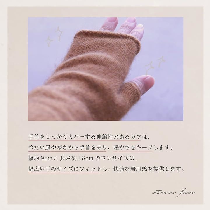 ポッサムメリノハンドウォーマー ウール手袋 ウールミトン 指空き手袋 タッチパネル対応 防寒 保温 冷え対策(ラグーン, Free Size)