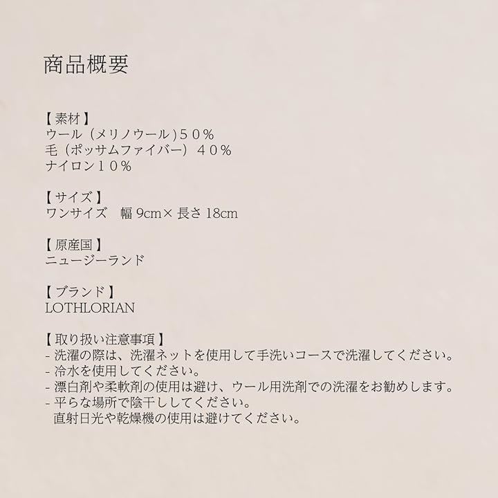 ポッサムメリノハンドウォーマー ウール手袋 ウールミトン 指空き手袋 タッチパネル対応 防寒 保温 冷え対策(ラグーン, Free Size)