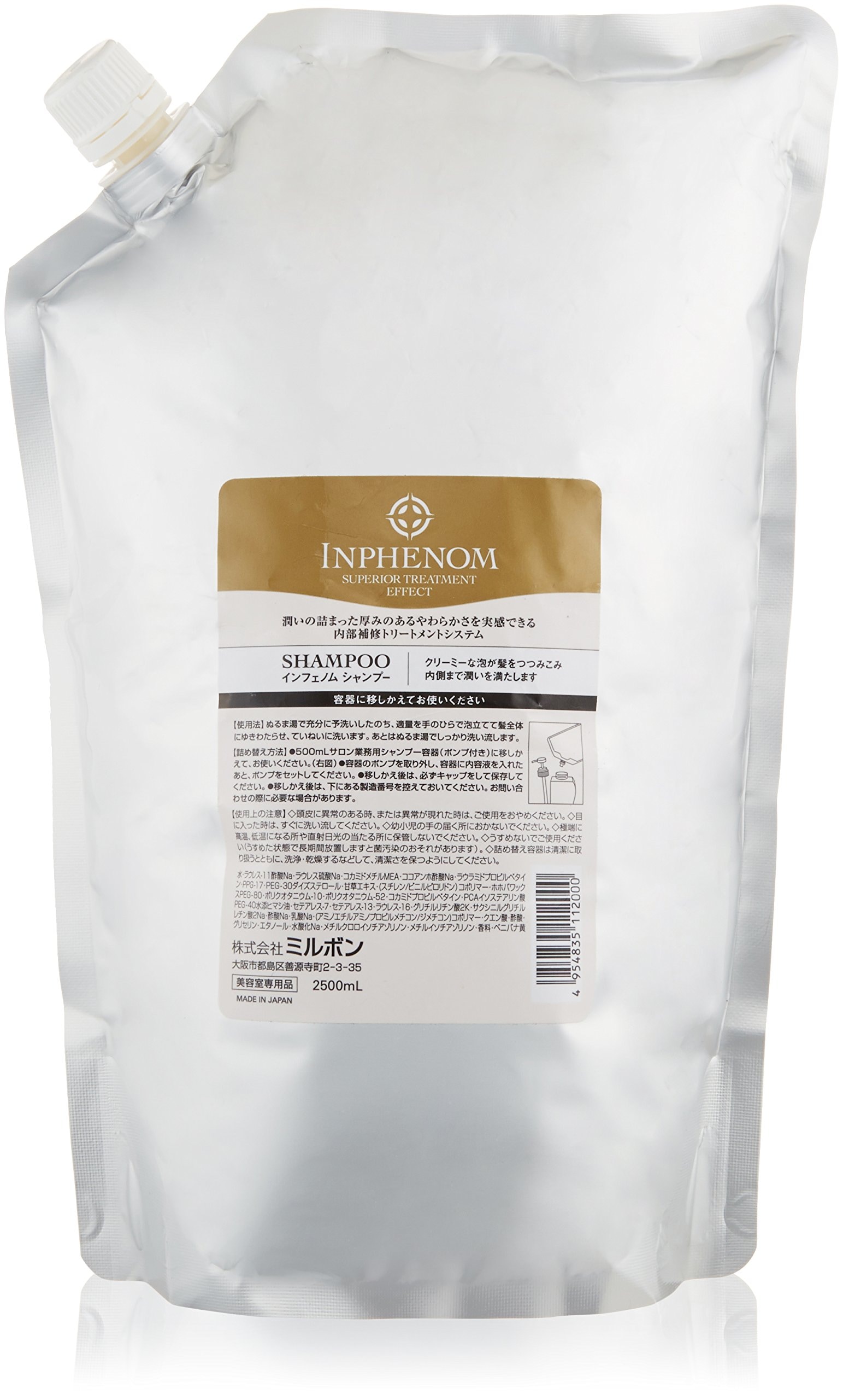 ミルボン インフェノム シャンプー 2.5L パック mdprevattcaulkingandwaterproofing.com