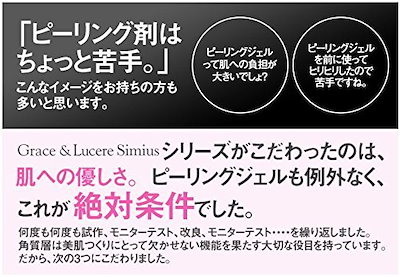 低価超激得 Grace&Lucere Simius : メイク小物 お得国産
