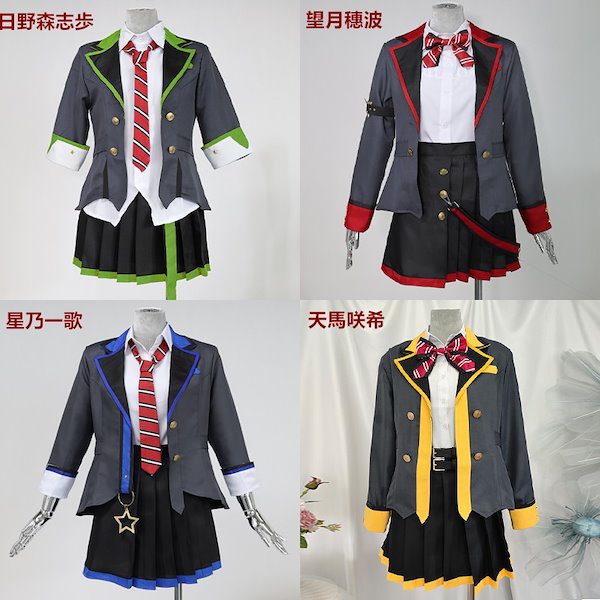 プロジェクトセカイ』から「Leo/need」メンバー「星乃一歌」「天馬咲希