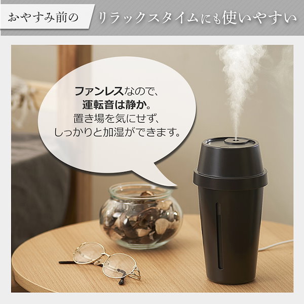Yokizu 加湿器 小型 卓上 大容量 除菌 アロマ 超音波式 LEDライト Amazon.co.jp: Yokizu 加湿器 小型 卓上 大容量 除菌 アロマ 超