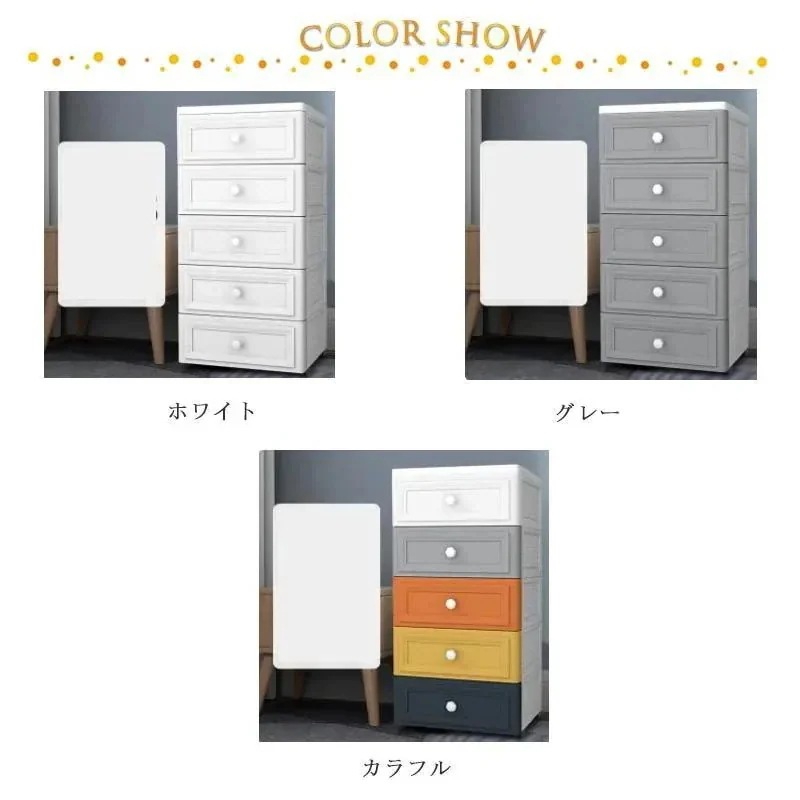 メガ割 チェスト タンス 5段 収納ボックス 収納ケース リビングチェスト プラスチック 衣装ケース 引き出し 収納棚 衣類収納 一人暮らし福袋 メガ割 チェスト タンス 5段 収納ボックス 収納ケース リビングチェスト プラスチック 衣装ケース 引き出し 収納棚 衣類収納 一人暮らし福袋