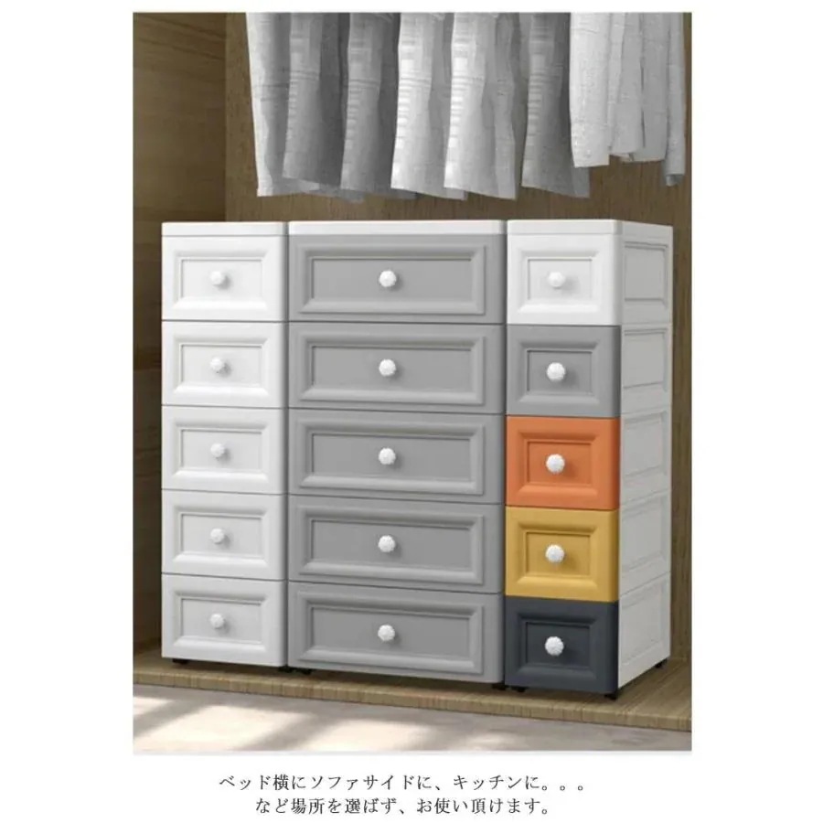 メガ割 チェスト タンス 5段 収納ボックス 収納ケース リビングチェスト プラスチック 衣装ケース 引き出し 収納棚 衣類収納 一人暮らし福袋 メガ割 チェスト タンス 5段 収納ボックス 収納ケース リビングチェスト プラスチック 衣装ケース 引き出し 収納棚 衣類収納 一人暮らし福袋