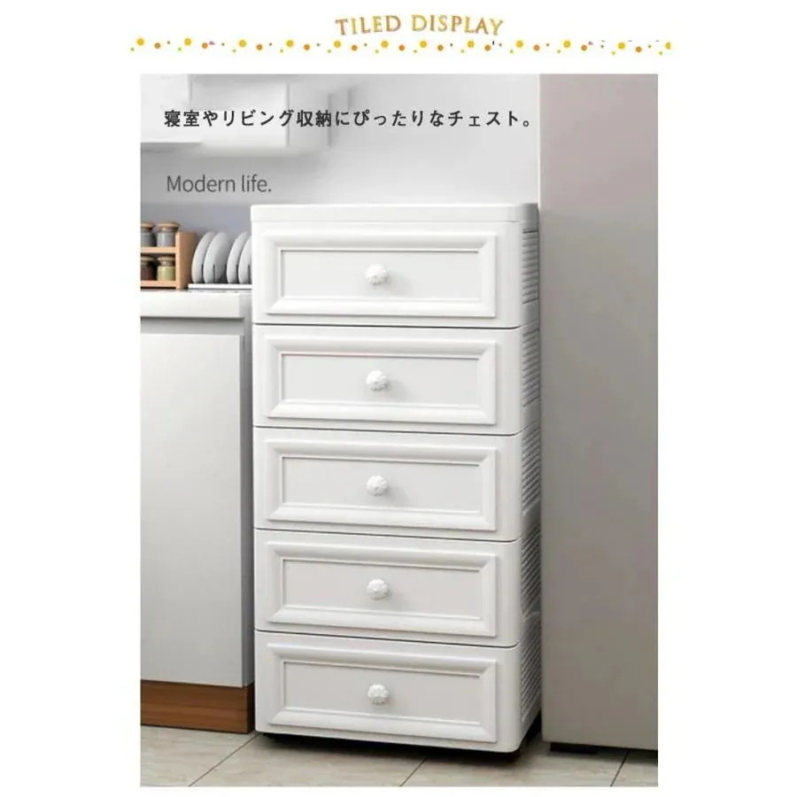 メガ割 チェスト タンス 5段 収納ボックス 収納ケース リビングチェスト プラスチック 衣装ケース 引き出し 収納棚 衣類収納 一人暮らし福袋 メガ割 チェスト タンス 5段 収納ボックス 収納ケース リビングチェスト プラスチック 衣装ケース 引き出し 収納棚 衣類収納 一人暮らし福袋