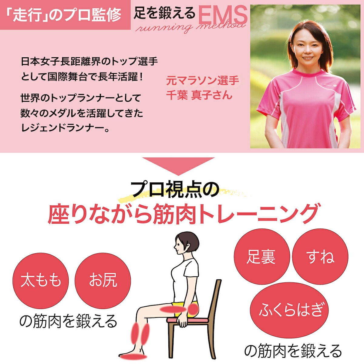【正規販売店】カルフット Calfoot EMSパッド 千葉真子 足の筋トレ フットトレーニング 高齢者 トレーニング 座ったまま フットマッサージャー 足裏 足用 脚用 脚裏 ダイエット器具 ゲルパ 【正規販売店】カルフット Calfoot EMSパッド 千葉真子 足の筋トレ フットトレーニング 高齢者 トレーニング 座ったまま フットマッサージャー 足裏 足用 脚用 脚裏 ダイエット器具 ゲルパ