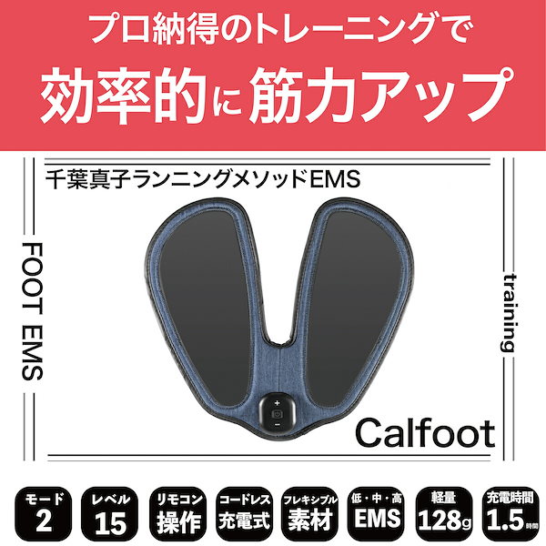 Qoo10] 【正規販売店】カルフット Calfoot